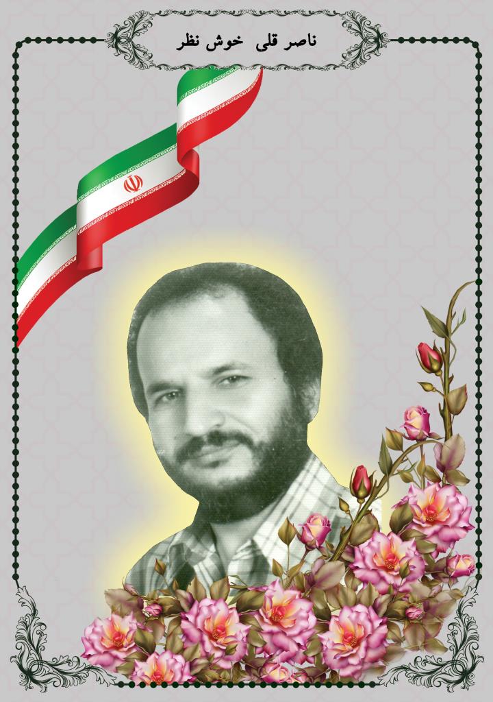 فاقد تصویر